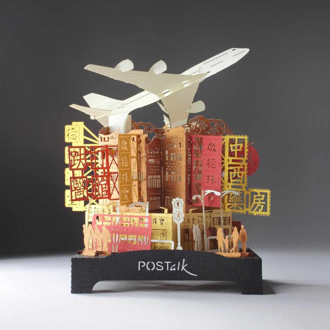 香港启德机场 纸雕纸艺术光影模型 - 旅行者系列 (TL-12) 礼物 - 木工/竹艺/纸艺 - 其他材质 多色