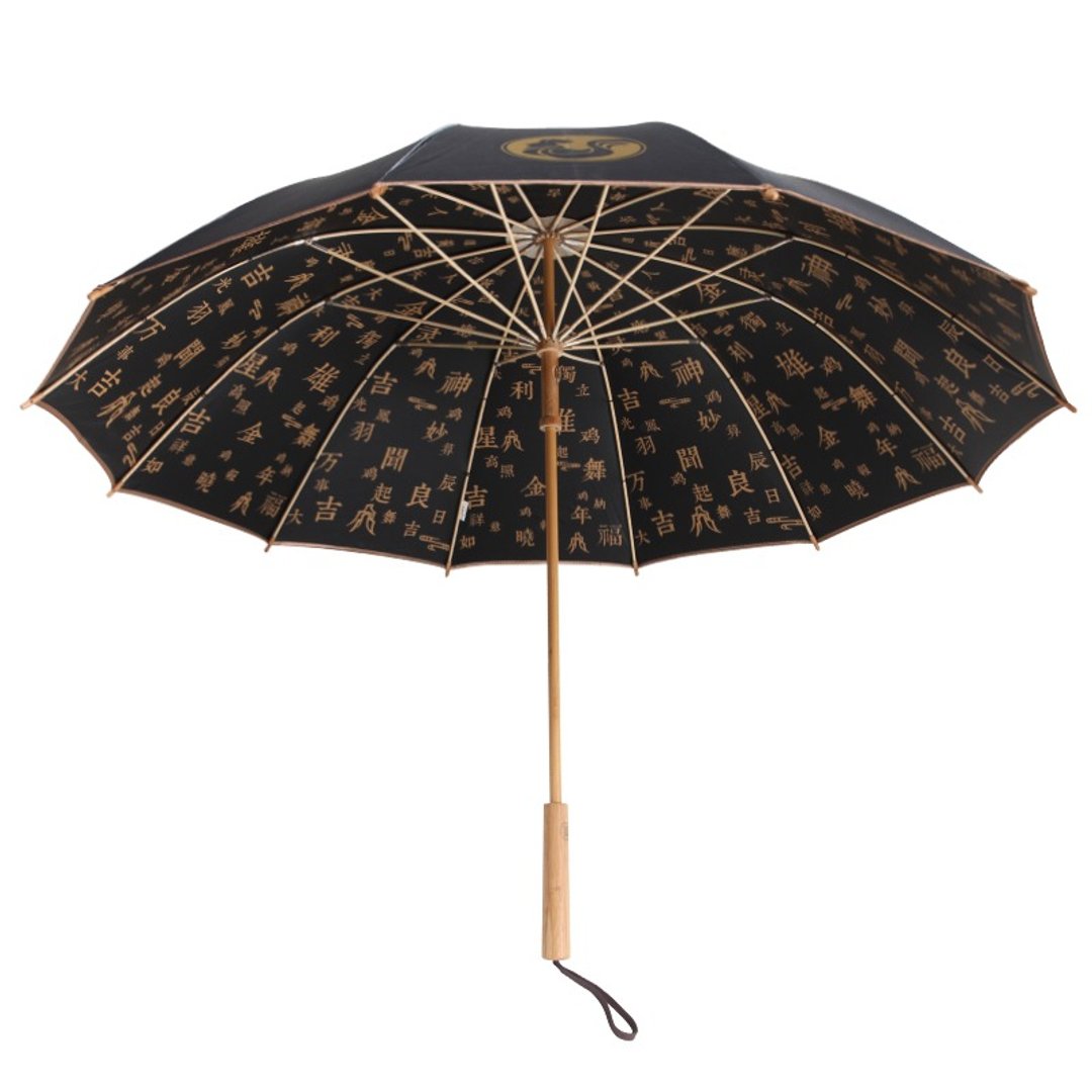 竹语 |丁酉新年 鸡年纪念款 手工竹制长柄雨伞、红点IF奖 - 雨伞/雨衣 - 竹 多色