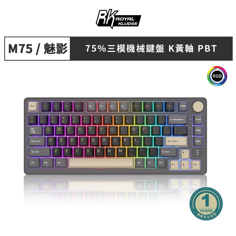 【RK】M75 75% 蓝牙三模无线机械键盘 K黄轴 RGB魅影 中文 - 电脑配件 - 塑料 黑色