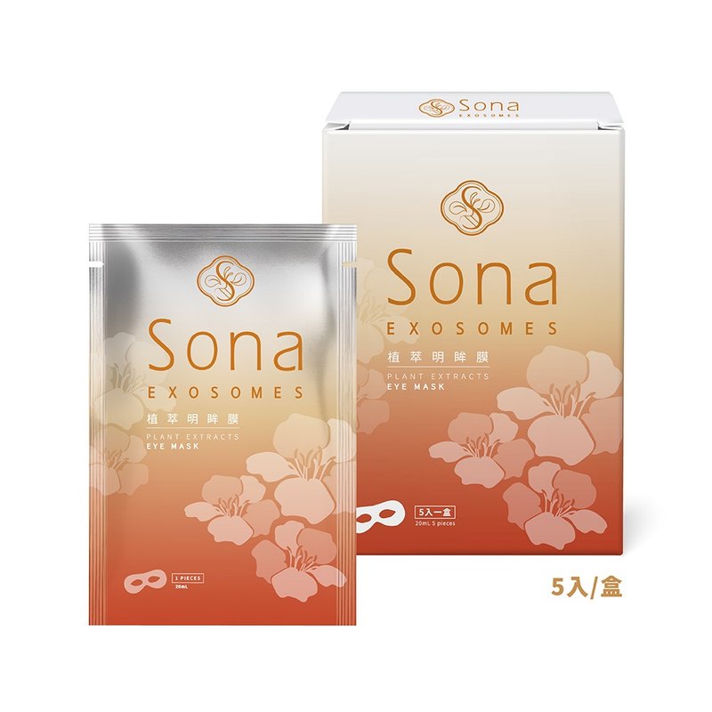 Sona -植萃明眸膜5入 - 面膜/冻膜 - 其他材质 