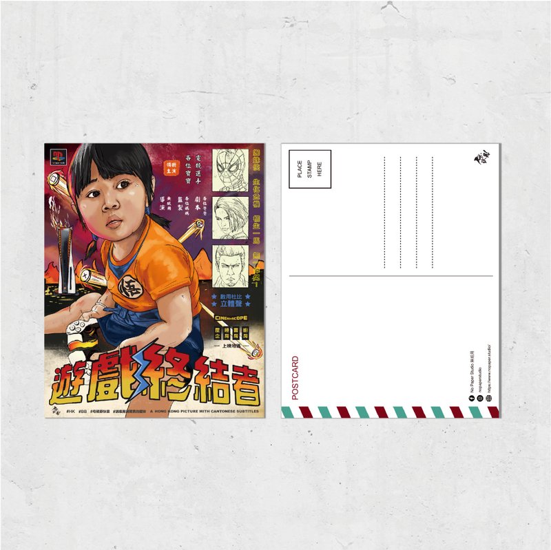 Nopaperstudio 无纸用 怀旧电影海报风格明信片 - 游戏终结者 - 插画/绘画/写字 - 纸 橘色