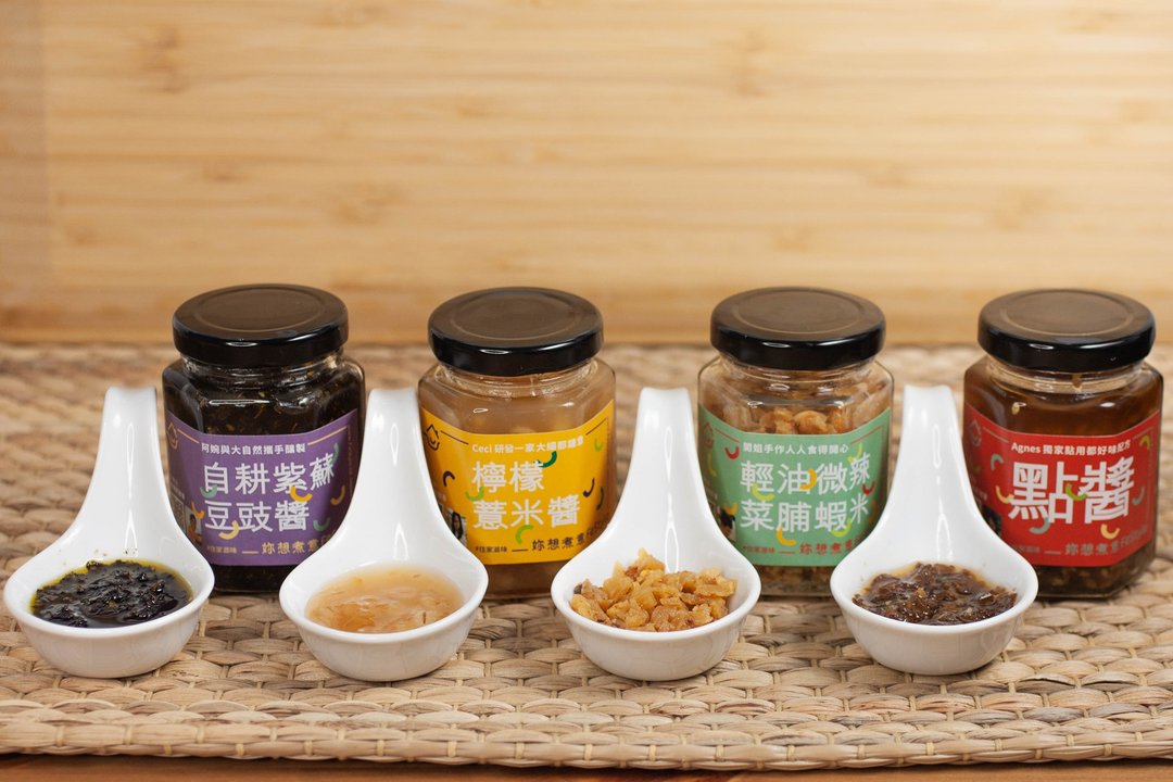 妇女自家手工酱料全套 (四款酱料各一樽) - 酱料/调味料 - 新鲜食材 