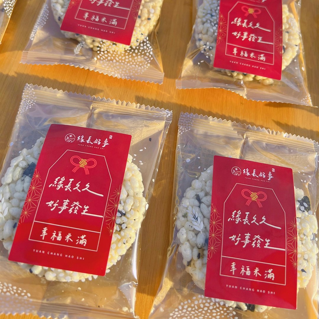 幸福御守-脆脆米香-婚礼小物/企业礼赠品/米香/米饼/喜米/活动礼 - 零食/点心 - 其他材质 红色