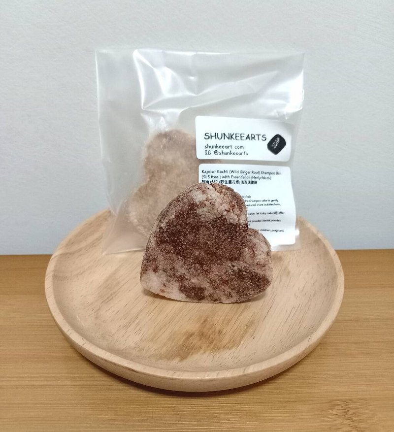 植物性泡泡洗发饼-野生姜花根-姜花精油 - 肥皂/手工皂 - 其他材质 绿色