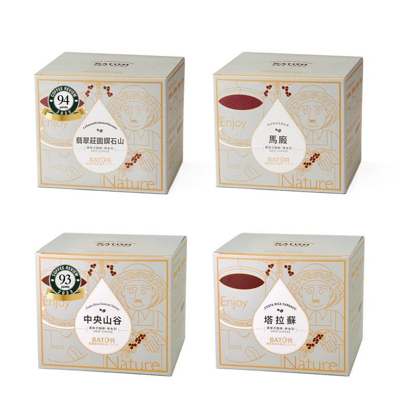 【SATUR】神系列滤挂式精品咖啡－综合(一组40包/共4盒) - 咖啡 - 新鲜食材 