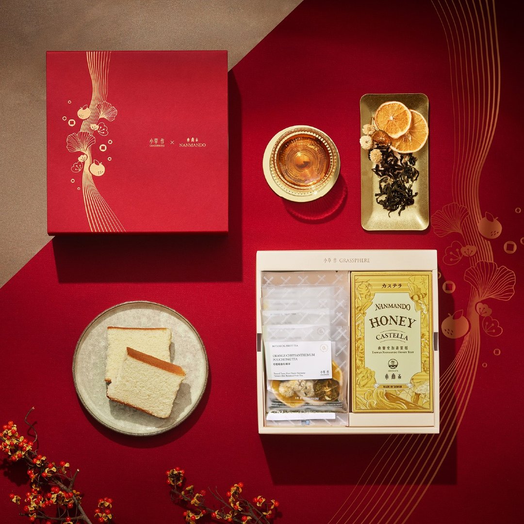 热销完售【小草作×南蛮堂】轻享心意礼 2026 新年礼盒 (花果茶 x 蜂 - 茶 - 新鲜食材 红色