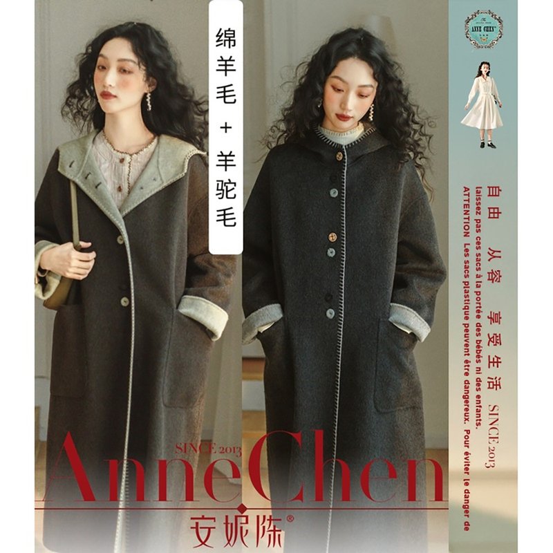 双色羊驼毛双面呢连帽款大衣D4CH06539 - 女装休闲/机能外套 - 其他材质 多色