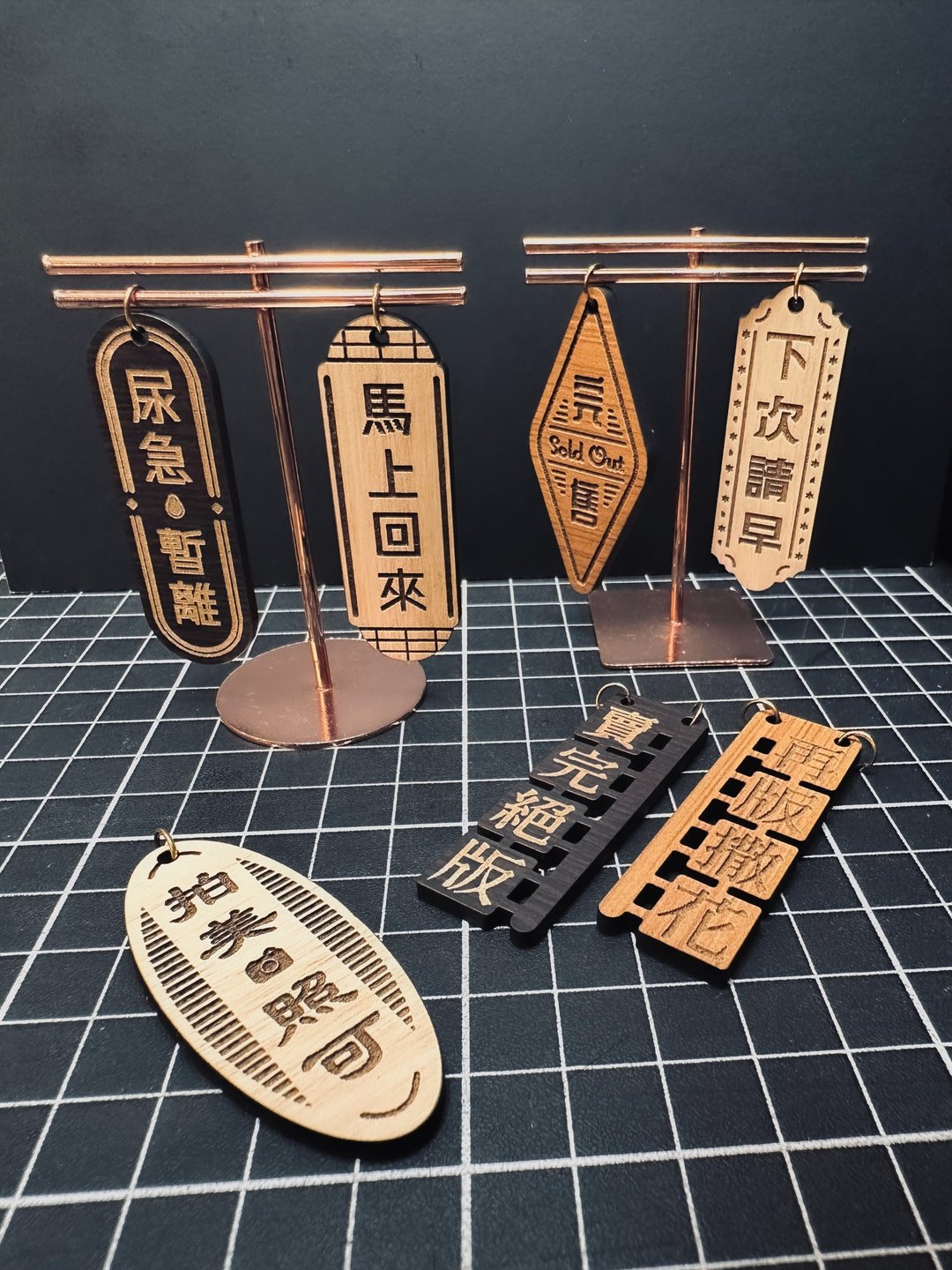 【出摊支持】多功能可替换垂挂式文字小挂牌 市集摆摊 趣味小物 - 门帘/门牌 - 木头 咖啡色