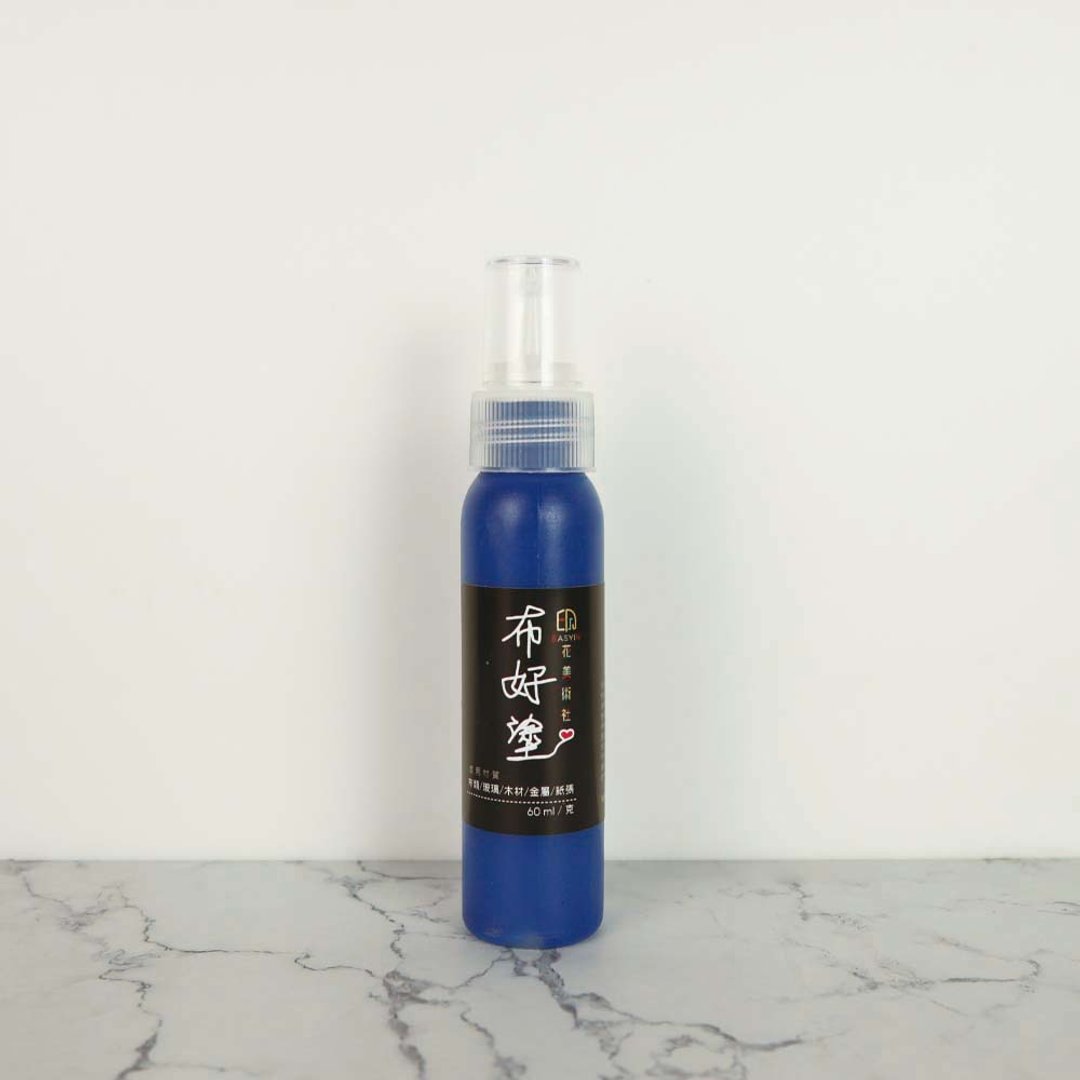 布用布好涂耐弹力颜料-海蓝60ml - 插画/绘画/写字 - 颜料 多色