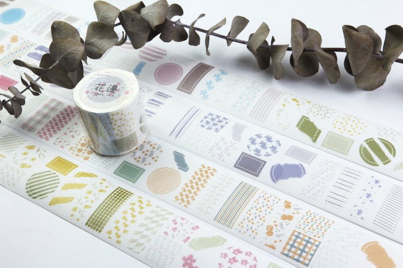 【花边】模切和纸胶带 by Chun - 纸胶带 - 纸 橘色