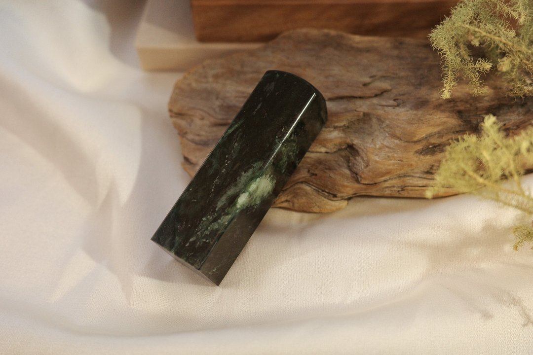 【好石多磨】台湾墨玉_玉石印章_个人章开运章_方章 - 印章/印台 - 玉石 黑色