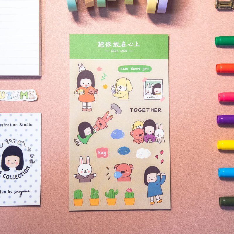 把你放在心上 / 雾面割型贴纸 / 476C LAND - 贴纸 - 纸 