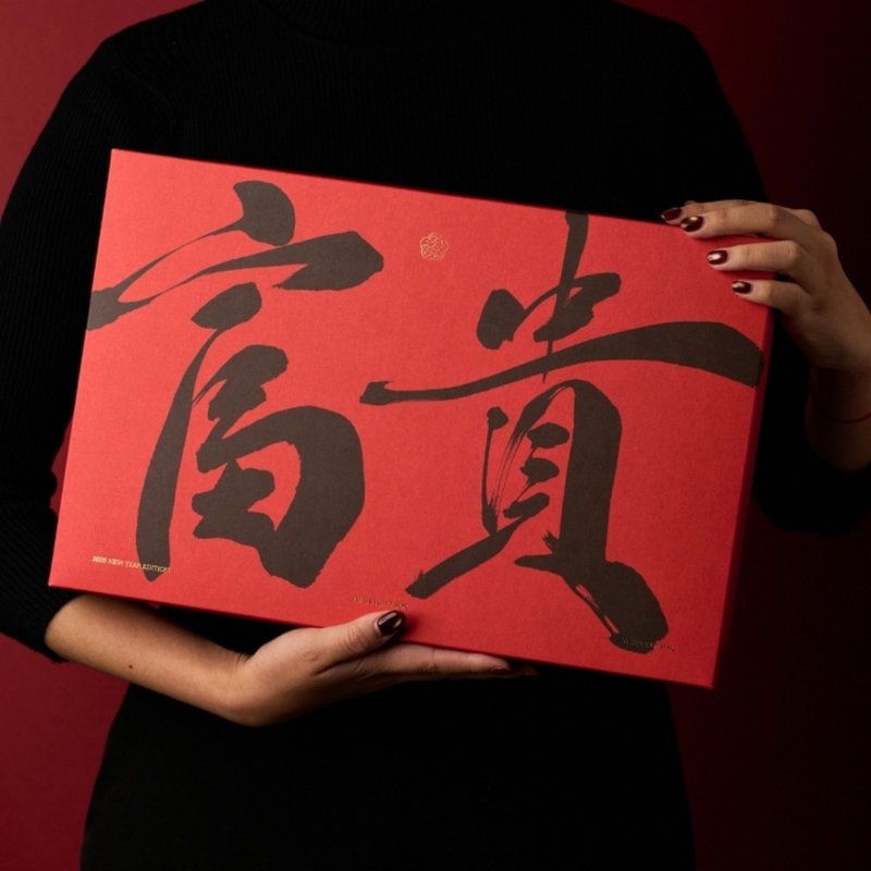 【早鸟9折】富贵茶点礼盒-焙茶蛋卷/苹果米饼/普洱茶 (附提袋) - 零食/点心 - 其他材质 红色