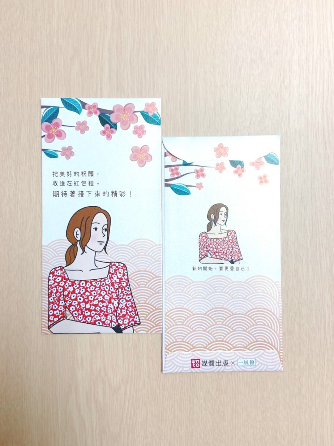 新的开始 要更爱自己 : 文青女孩利是封 / 红包袋 (一套10个) - 红包/春联 - 纸 白色