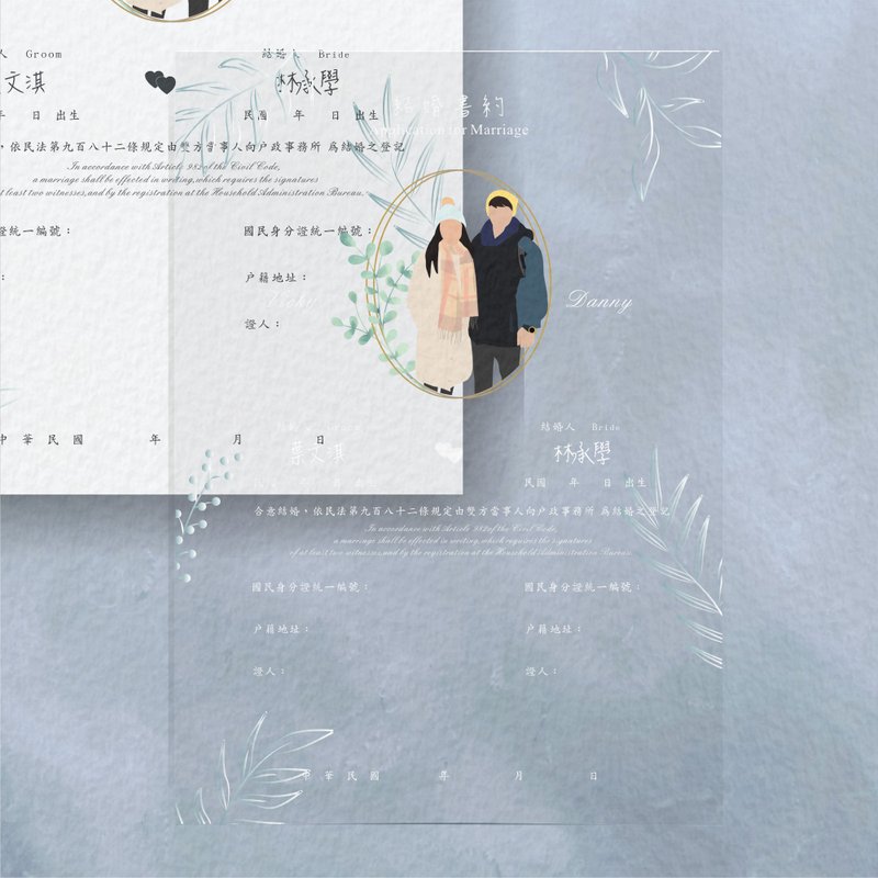 美到不行的压克力结婚证书 结婚书约 定制结婚礼物 - 卡片/明信片 - 木头 咖啡色