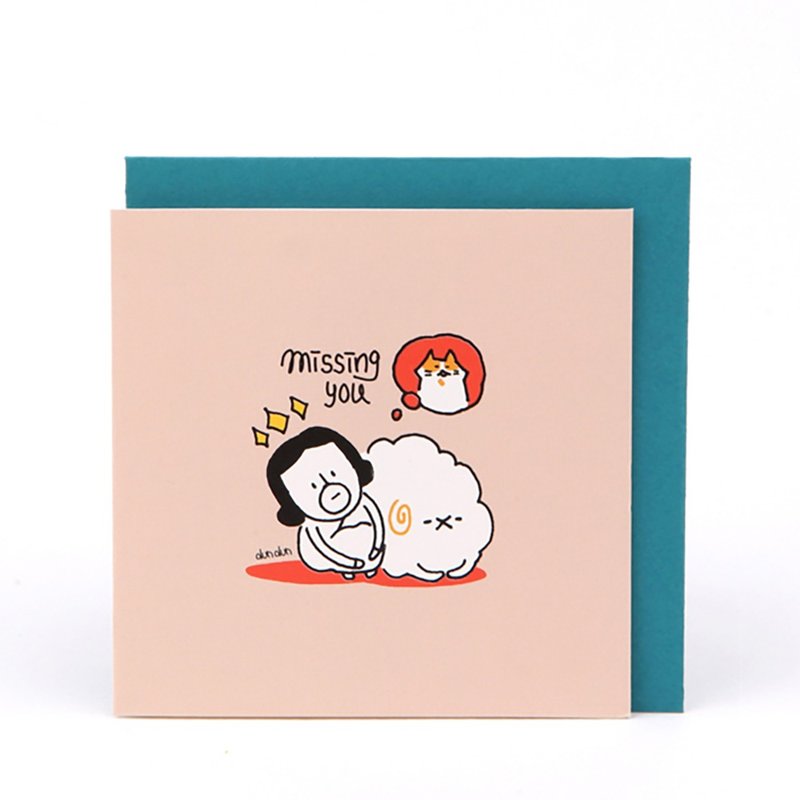 Hello DunDun 啰登登系列 迷你卡片 19.思念 - 卡片/明信片 - 纸 