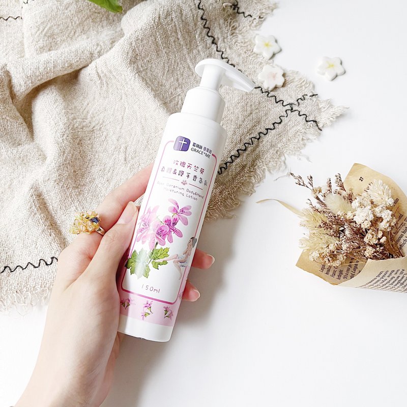 【自然呵护完整肌肤】玫瑰天竺葵身体护手香氛乳│肌肤保湿乳液 - 身体护肤/按摩油 - 其他材质 粉红色