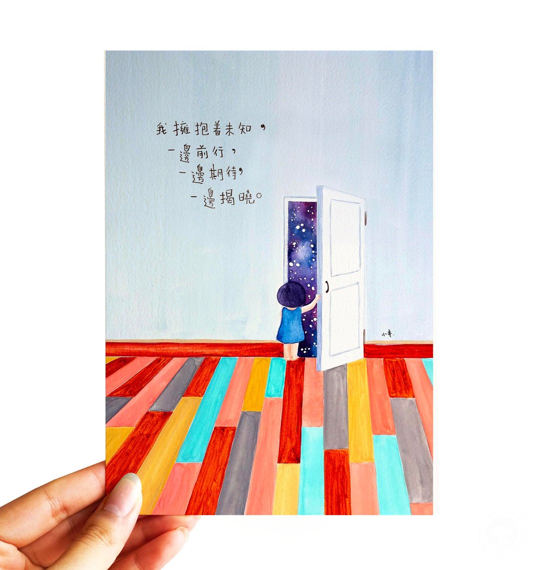 88. 小半画 -  未知 - 卡片/明信片 - 纸 