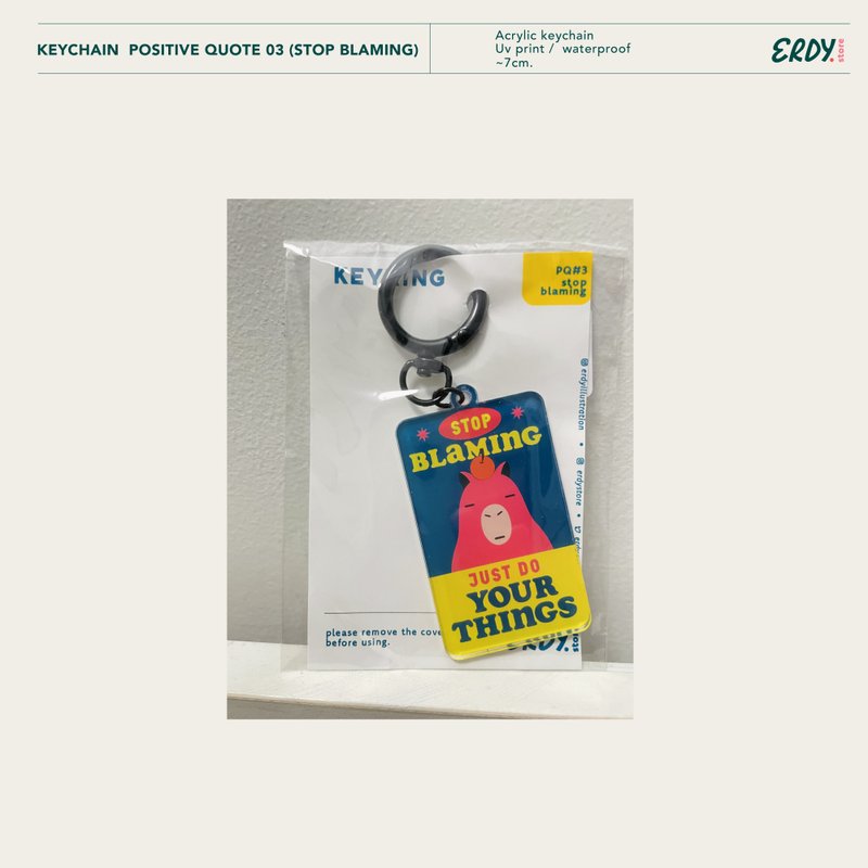钥匙圈 | 积极引言#3（停止责备） - 吊饰 - 塑料 