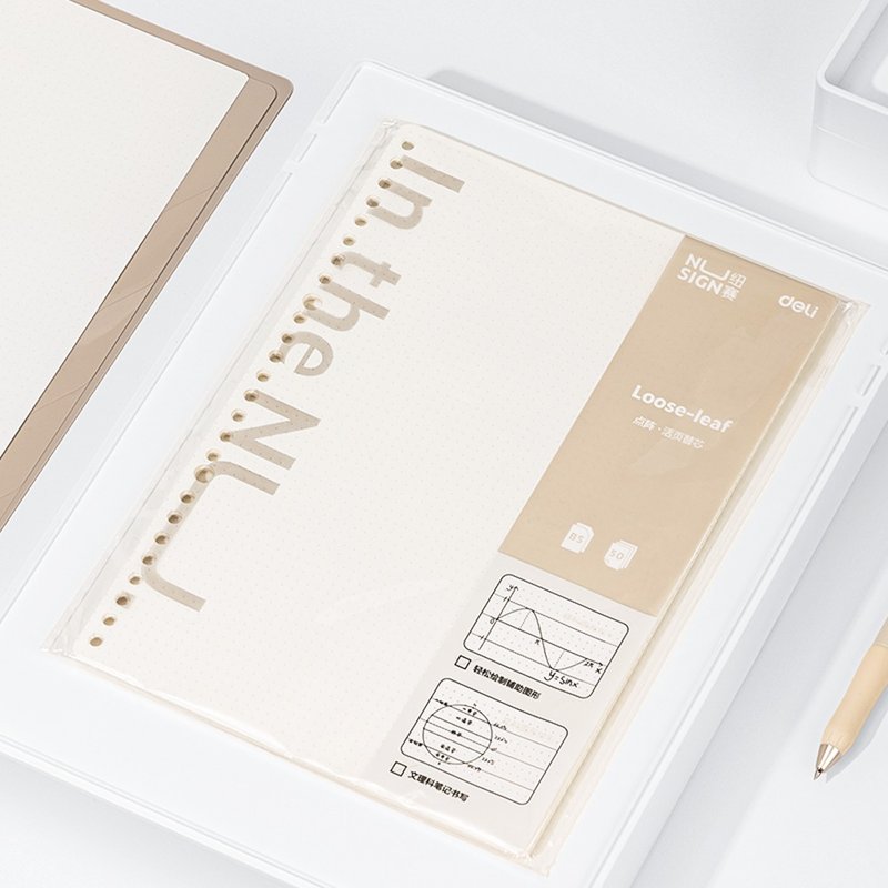 得力Deli NU SIGN活页纸/NS314/点状方格/B5/26孔/50张 - 笔记本/手帐 - 纸 咖啡色
