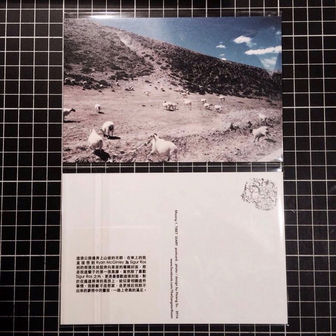明信片字签组 4号 Sigur Ros - 卡片/明信片 - 纸 蓝色
