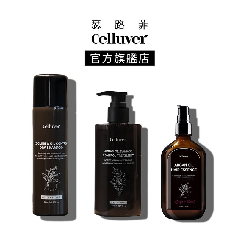 Celluver瑟路菲 #韩国沙龙发膜素 香氛干洗发 #大黑发油 1+1+1组 - 润发用品 - 其他材质 