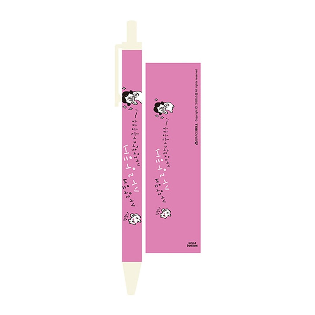Hello DunDun 啰登登系列  励志原子笔 06.I love you - 圆珠笔/中性笔 - 塑料 
