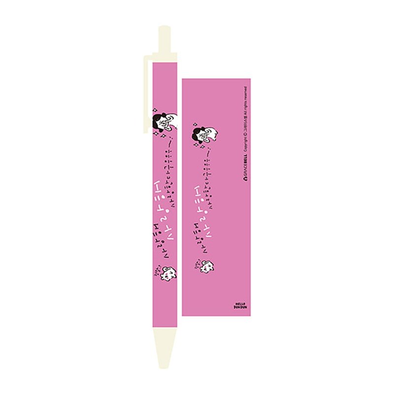 Hello DunDun 啰登登系列  励志原子笔 06.I love you - 圆珠笔/中性笔 - 塑料 