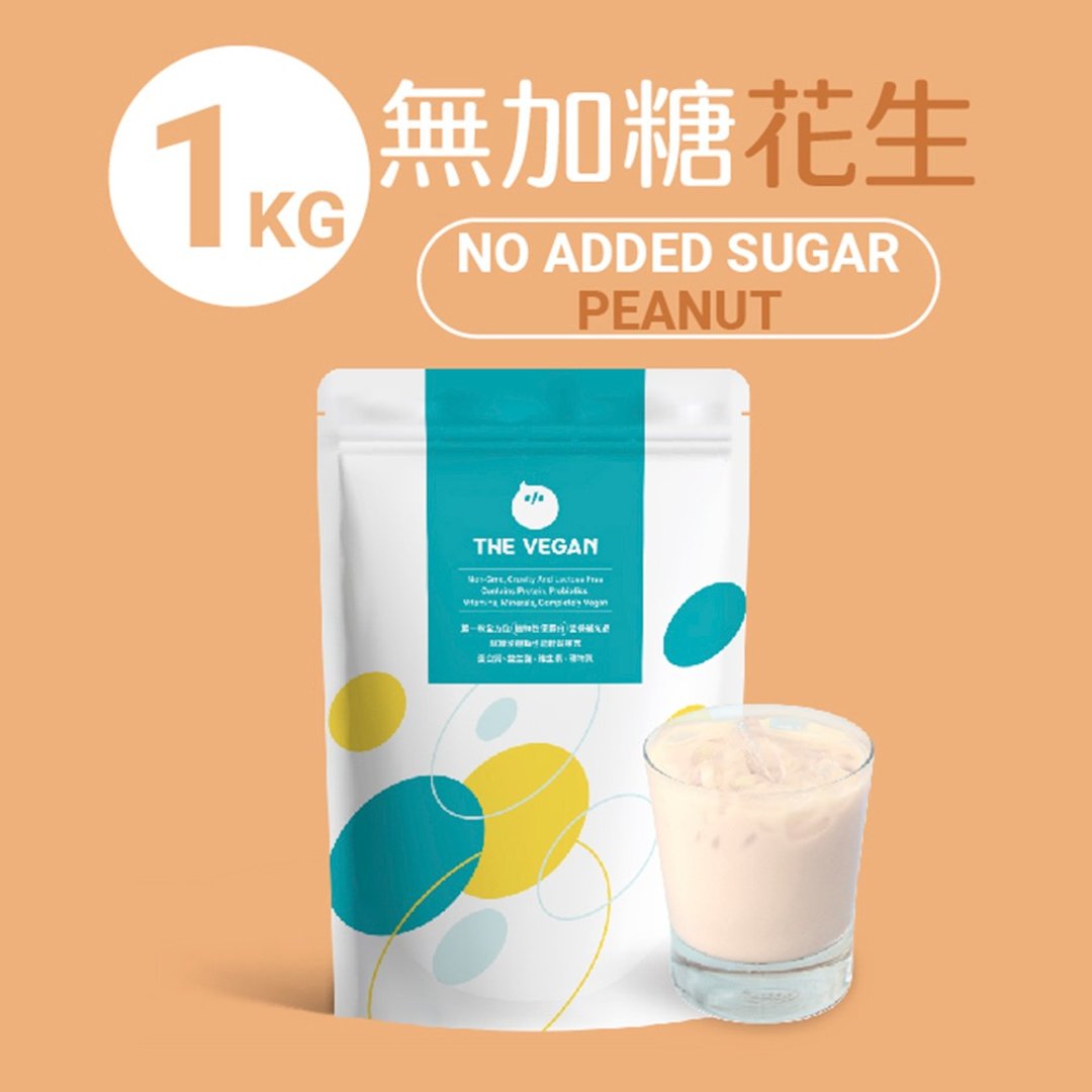 1KG大包装 | THE VEGAN 乐维根 纯素大豆植物性优蛋白 - 健康/养生 - 其他材质 多色