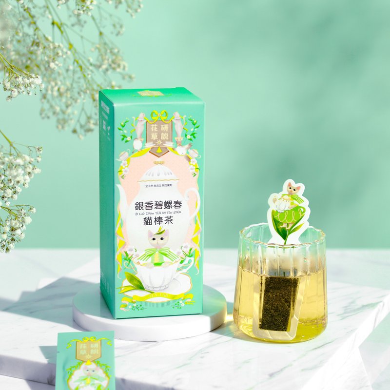 洞庭·银香碧螺春 猫棒茶 - 茶 - 植物．花 