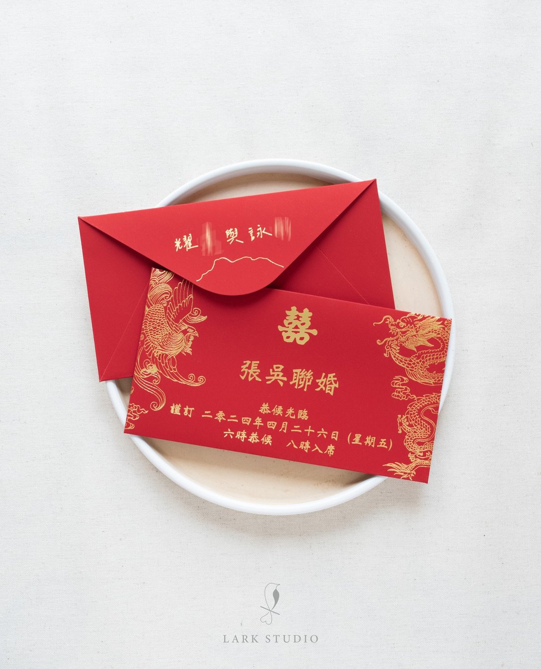 【定制化】丝绒中式龙凤纹红包利是封 - 红包/春联 - 纸 红色