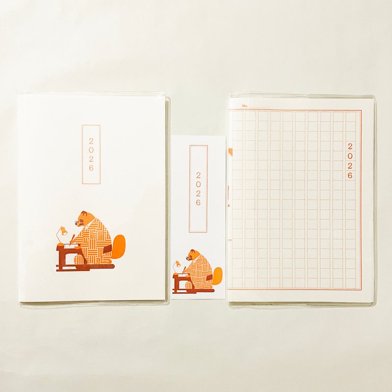 四月开始 2026 年 文豪狸稿纸 原子封面手帐 附两款插画封面与书签 B6 午年 马 十二生肖 文豪 钢笔 狸 动物 - 笔记本/手帐 - 纸 橘色