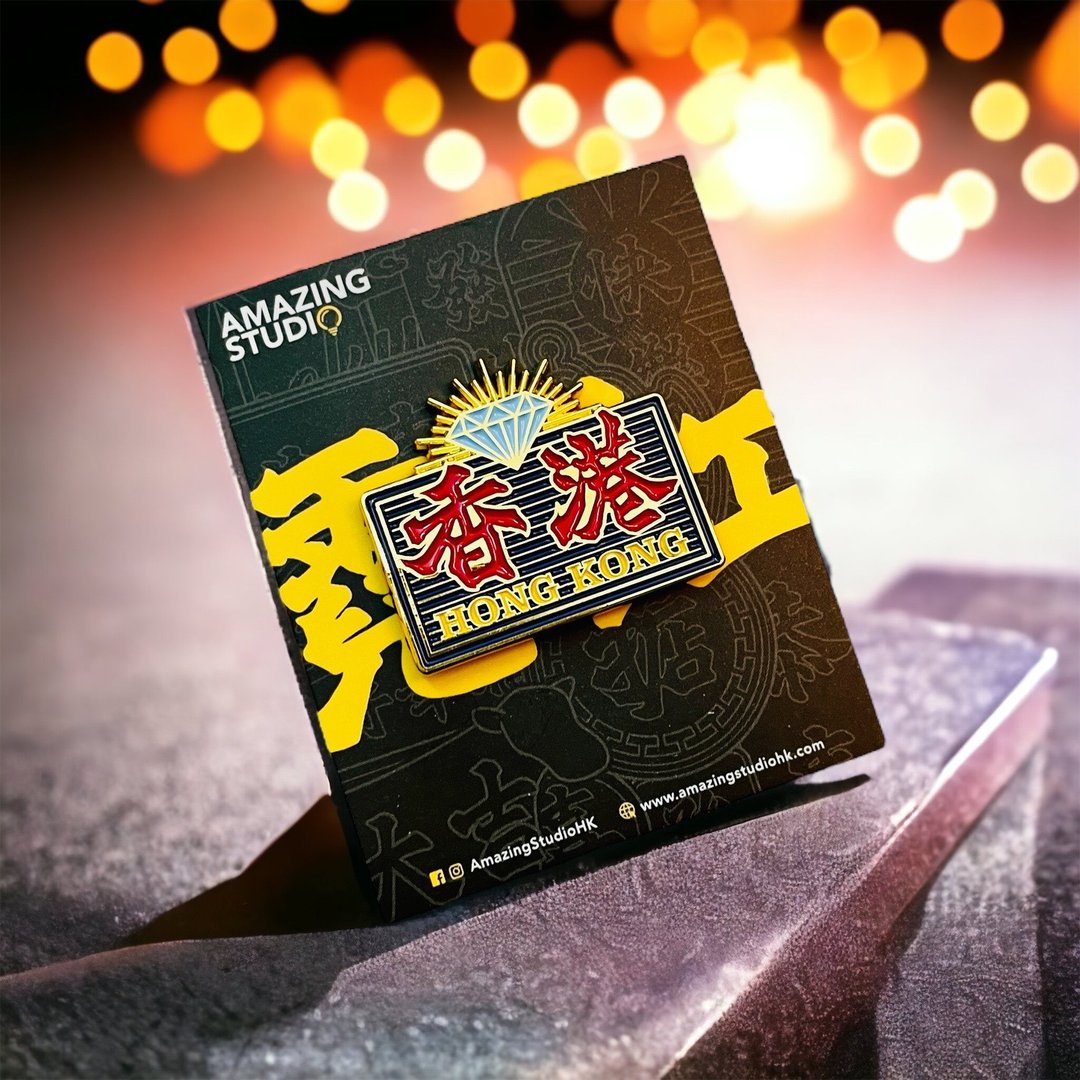 【霓虹灯系列 - 香港】 金属徽章丨别针丨Amazing Studio - 徽章/别针 - 其他金属 红色