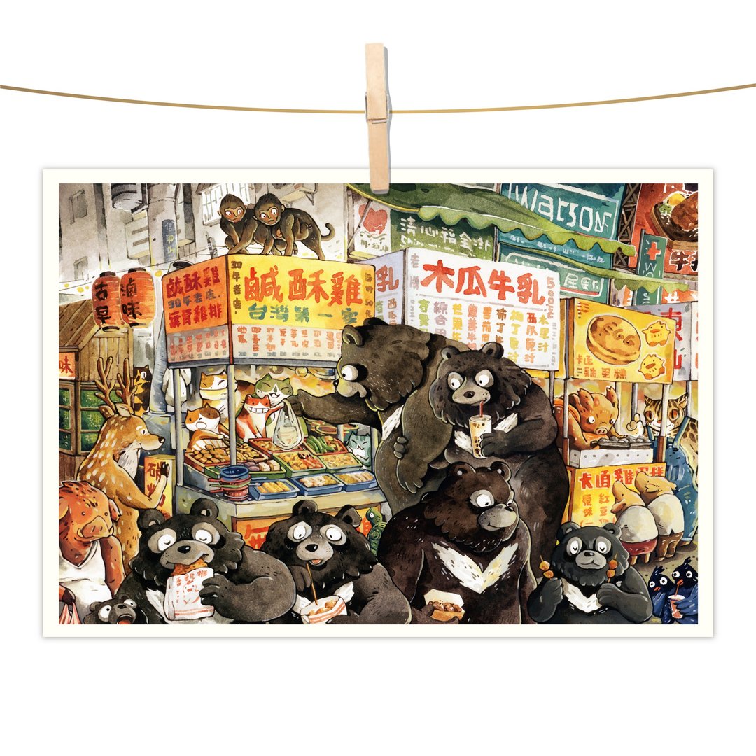 afu水彩插画明信片 - 美食飨宴/台湾夜市吃透透 - 卡片/明信片 - 纸 黑色