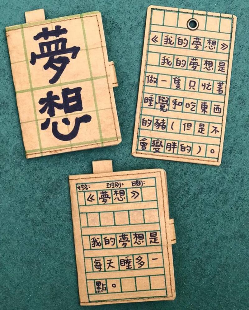 梦想卡片套 - 名片夹/名片盒 - 其他材质 