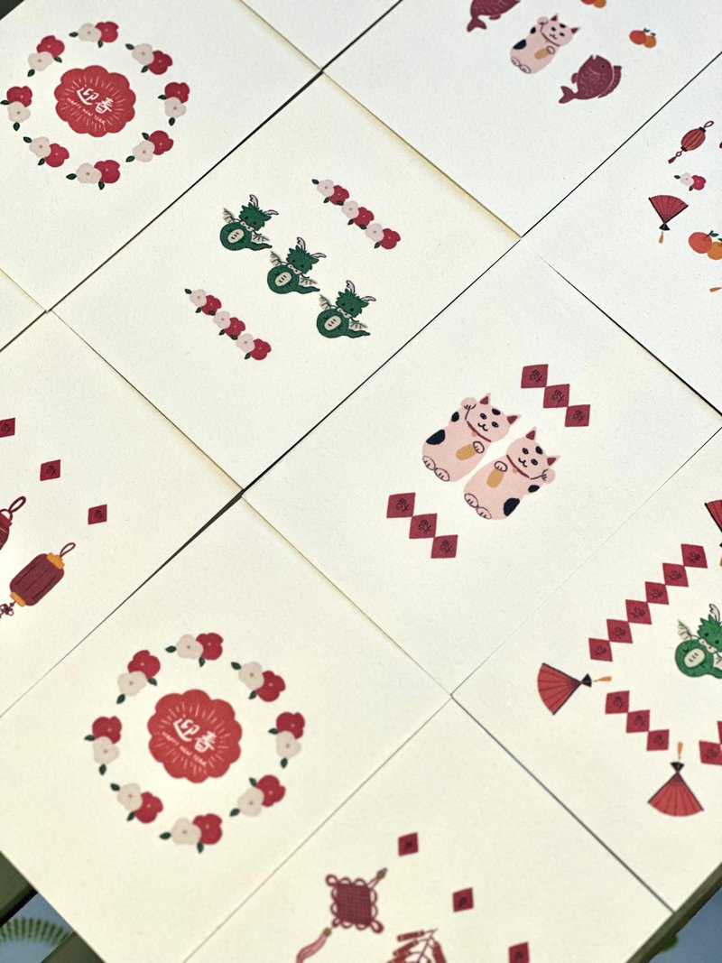 A5或A6新年龙年2024复古明信片贺卡10张 - 卡片/明信片 - 纸 白色