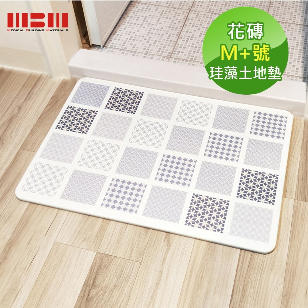 【MBM】极简永恒花砖M+号超厚切水洗式圭藻土地垫 脚踏垫 - 地垫/地毯 - 其他材质 