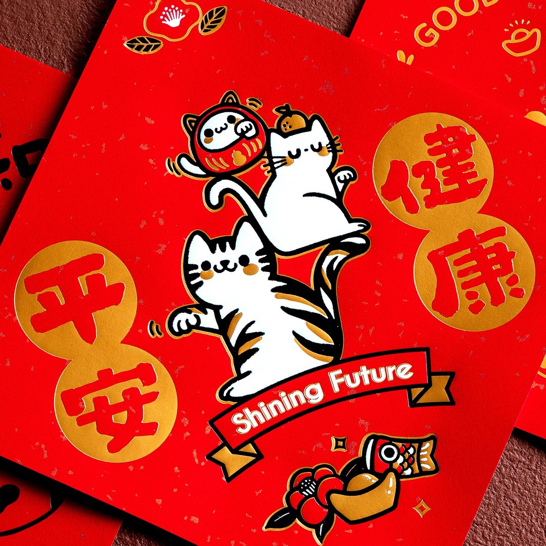 【快速出货】猫年万用春联 - 3入组 - 红包/春联 - 纸 红色