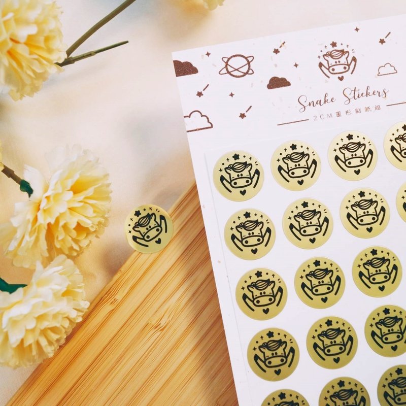 【24H快速出货】流星小马 2026马年小圆贴 直径2cm (1份30张) - 贴纸 - 塑料 金色