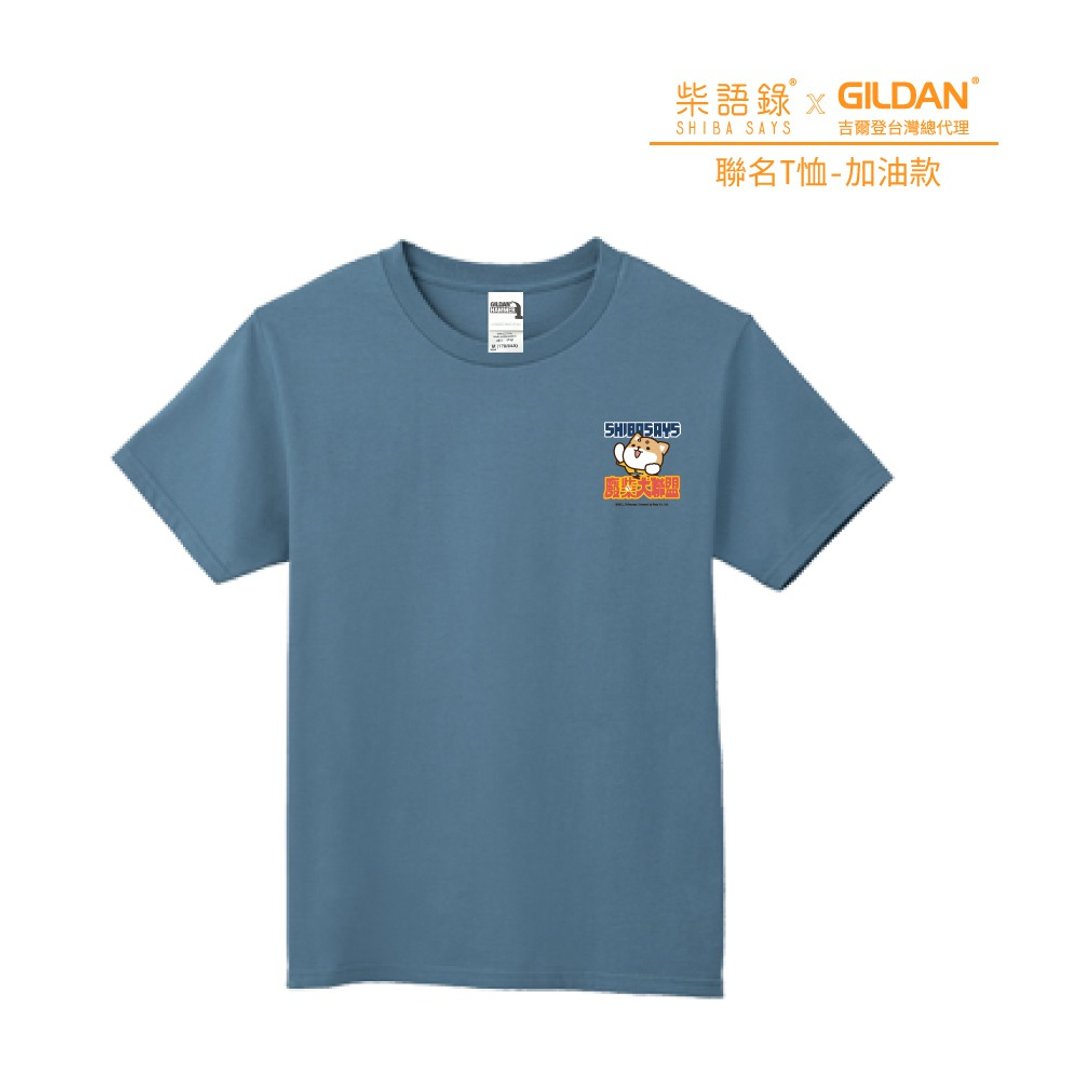 GildanX柴语录联名亚规精梳厚磅中性T恤HA00加油款(预购) - 男装上衣/T 恤 - 棉 
