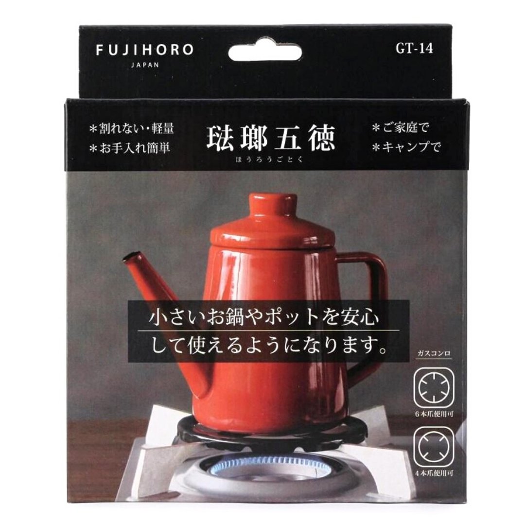 【官方直营】珐琅五德小型炉脚架 - 厨房用具 - 珐琅 黑色