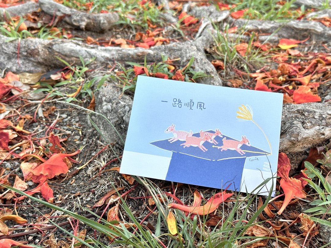 一鹿顺风 / 毕业卡 Carrie Postcard - 卡片/明信片 - 纸 蓝色