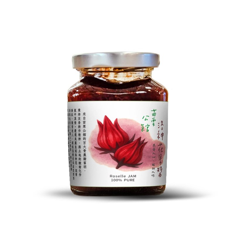 【手作洛神花果酱】 - 果酱/抹酱 - 新鲜食材 