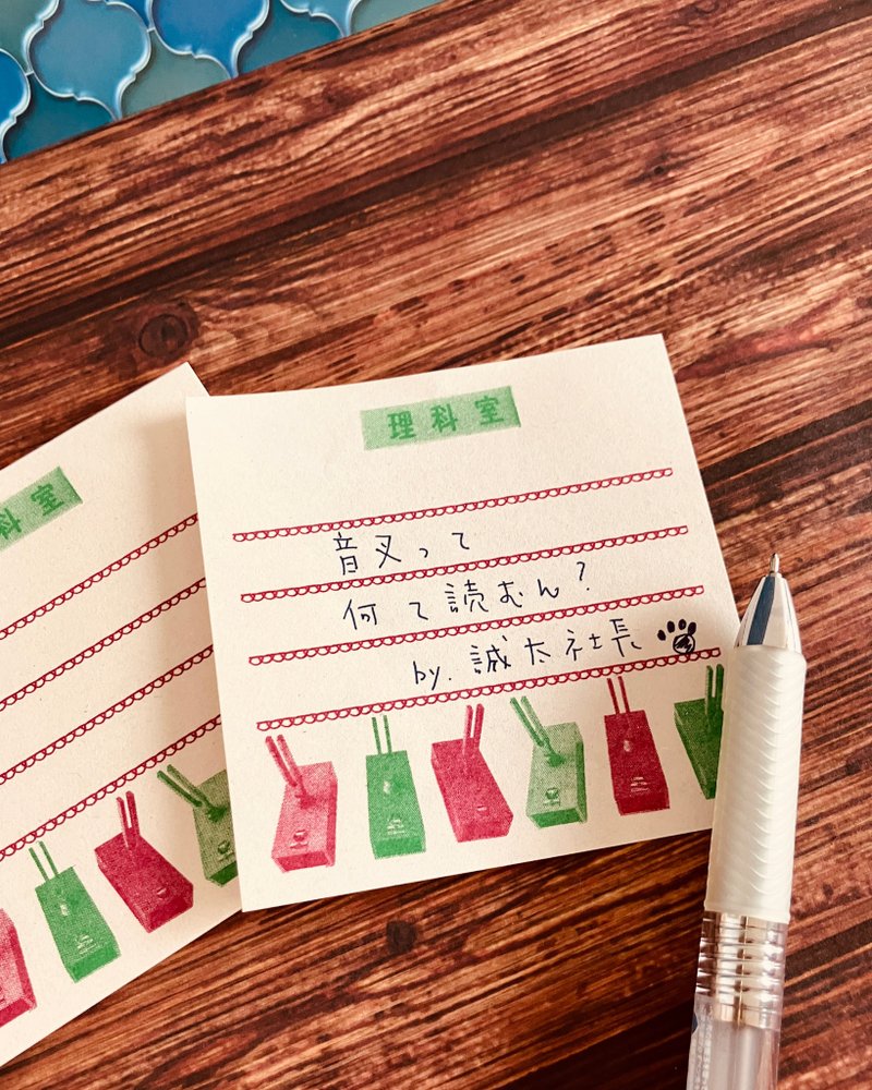 【Kurodenwa-sha】音叉笔记本 - 信封/信纸 - 纸 绿色