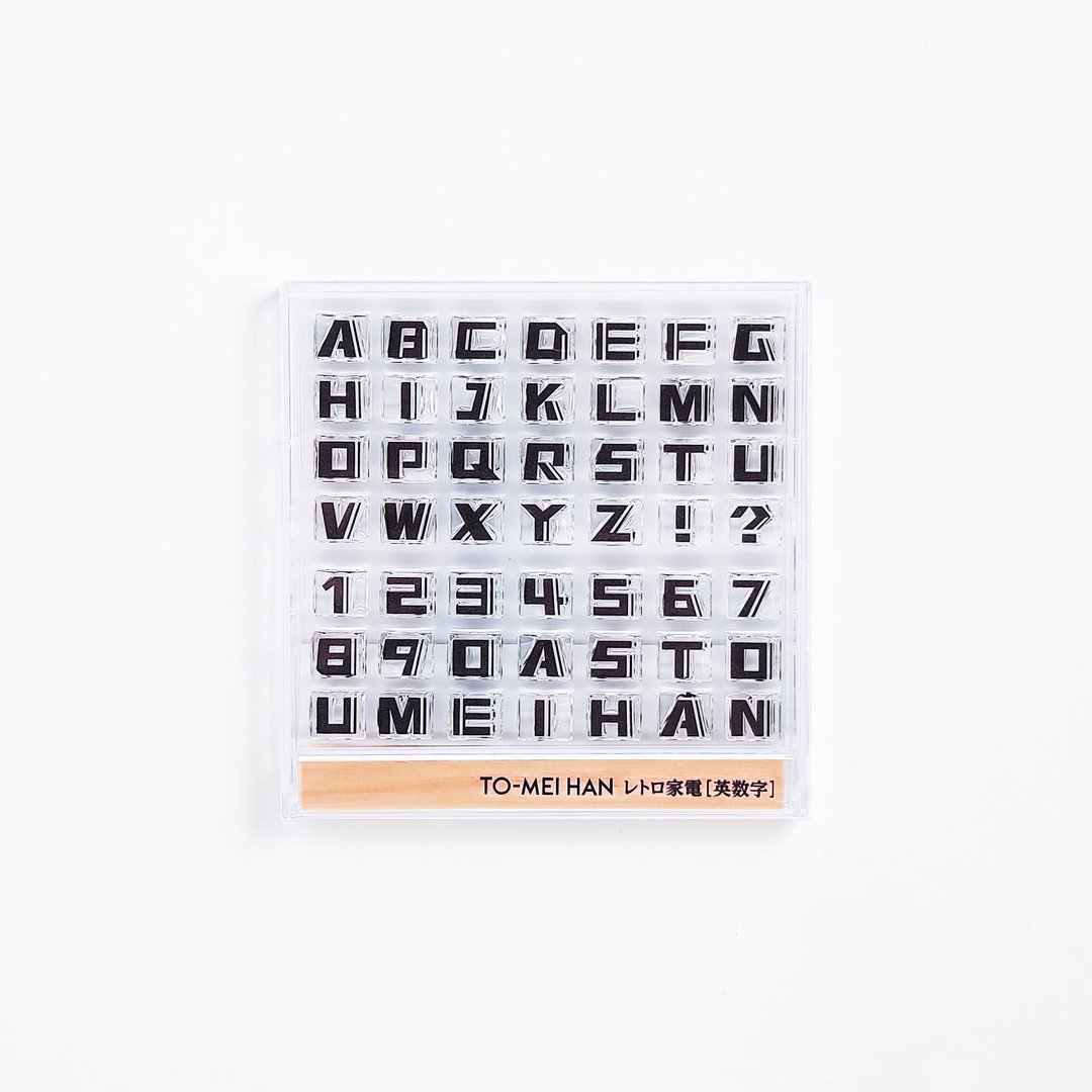 贴纸般的透明印章 复古家电 英数字 -TO-MEI HAN 文字- - 印章/印台 - 树脂 透明