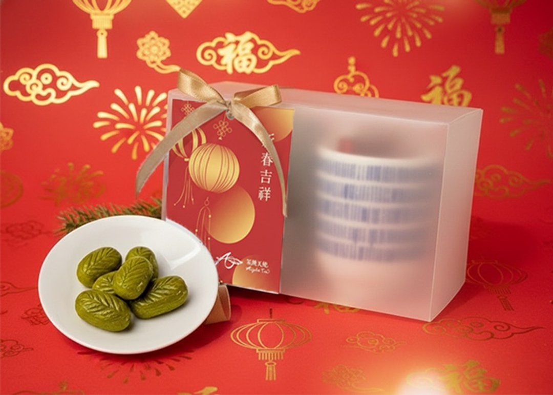 中秋金喜茶礼 中秋礼物 红茶 茶糖 品茶杯组合 - 茶 - 其他材质 
