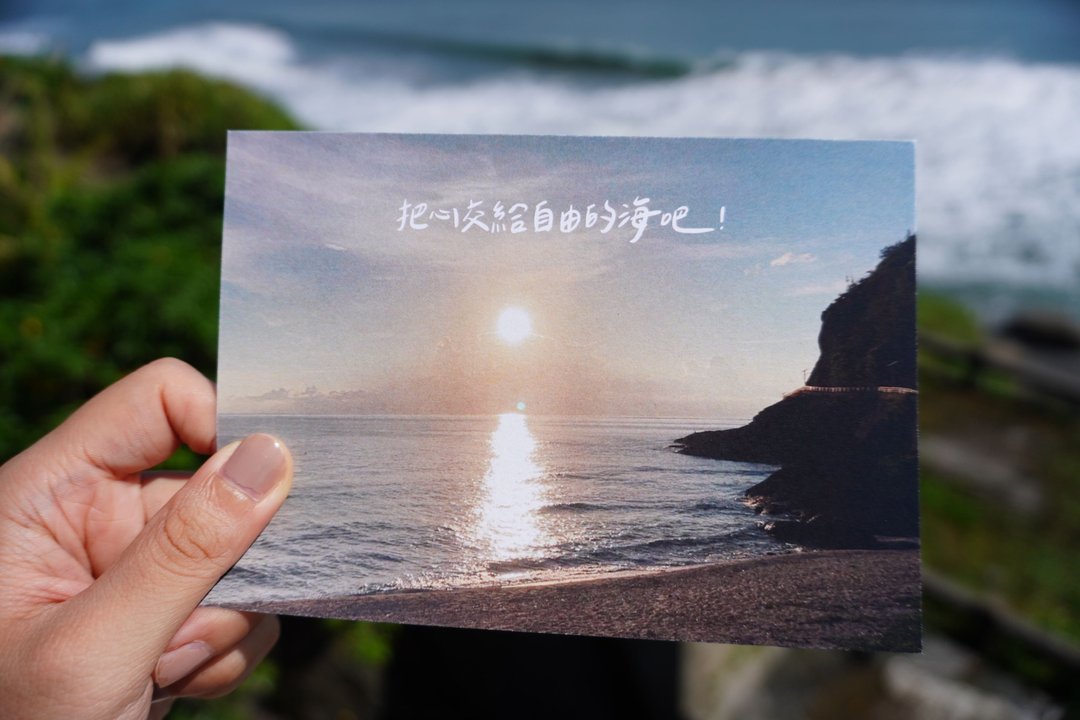【旅行手写明信片】绿岛-自由的海 - 卡片/明信片 - 纸 