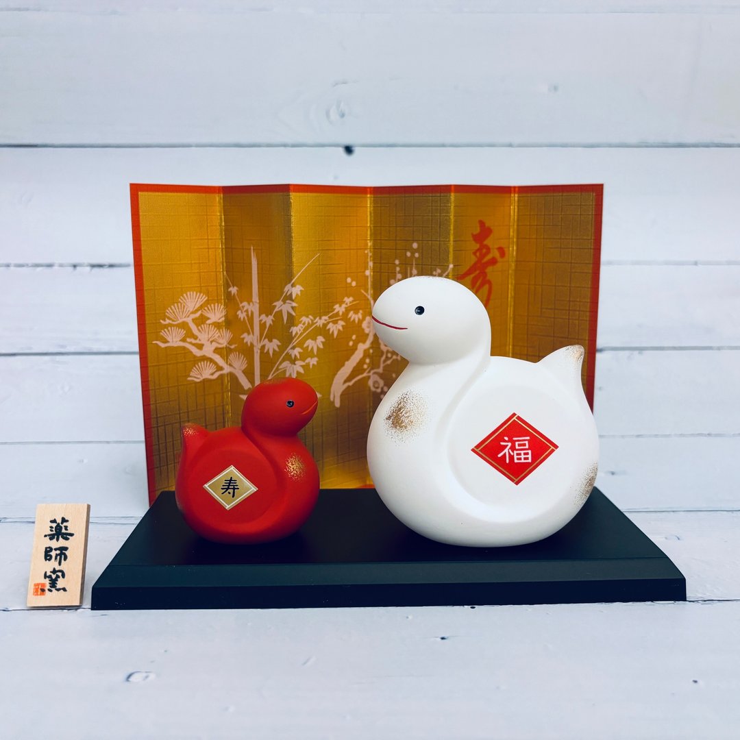 锦彩招福蛇-红白-大-生肖吉祥物(蛇年) 重生,开运,招财 送礼 - 玩偶/公仔 - 陶 