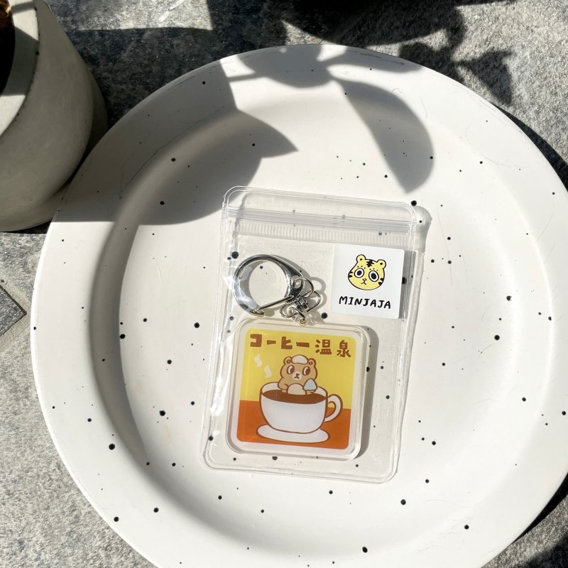 昭和咖啡温泉  厚压克力钥匙圈  吊饰 - 钥匙链/钥匙包 - 压克力 