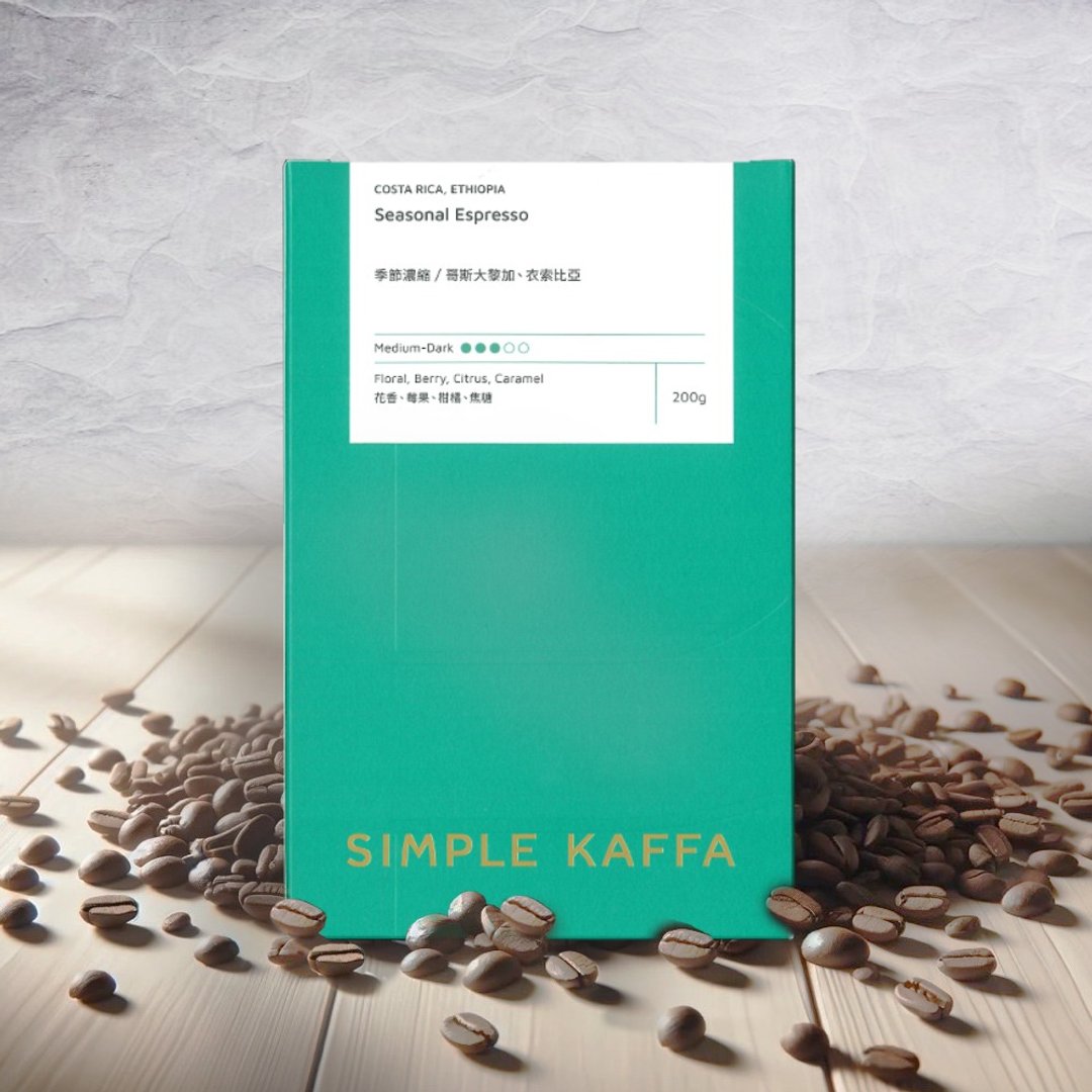 【3 包组】Simple Kaffa 兴波咖啡 | 季节浓缩咖啡豆 中深焙 200g - 咖啡 - 新鲜食材 